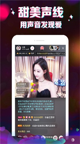 少女6夜半直播nba手机版免费下载免费下载观看