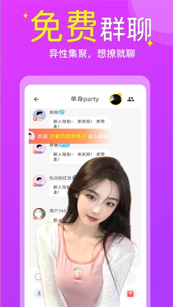 小蝌蚪视频安装包下载地址免费版下载
