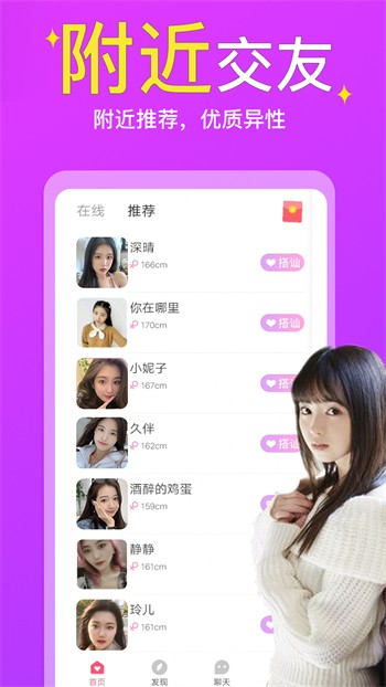 小蝌蚪视频安装包下载地址免费版下载