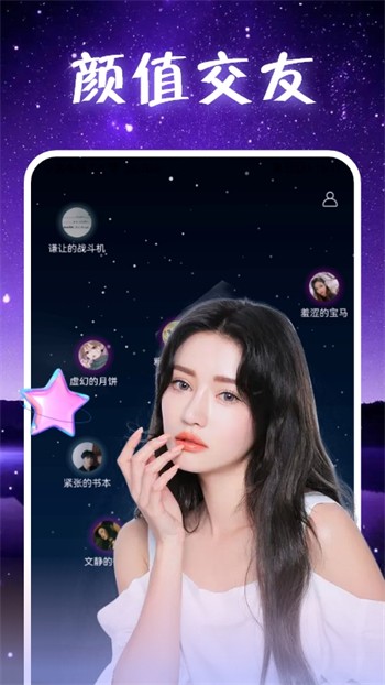 月亮影视手机版在线下载免费版下载