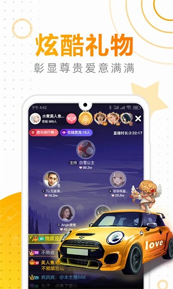 字母极乐园软件在线下载下载