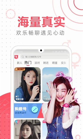 字母极乐园软件在线下载下载