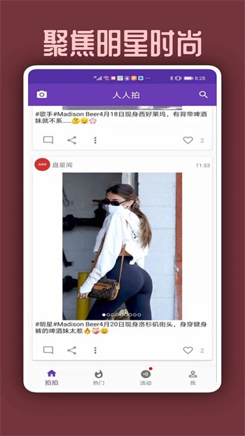 加藤视频app下载入口