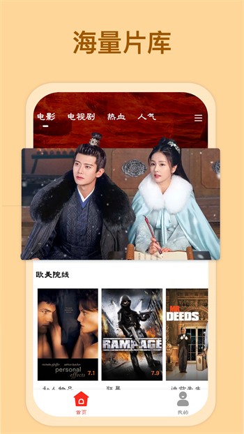 加藤视频app下载入口