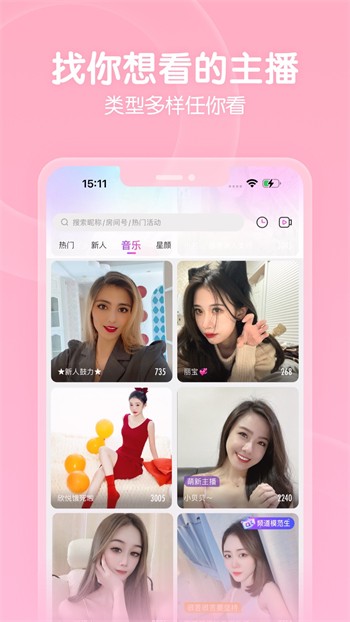 宅男深夜利器app在线下载下载链接