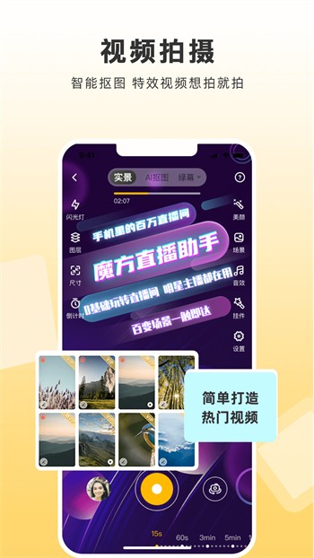 绿巨人成版人版下载