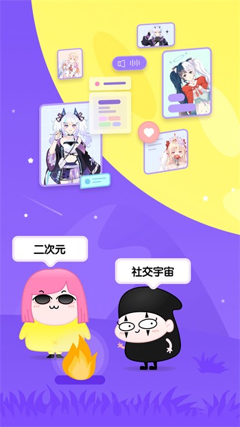 花季传媒3.0.3 免费版下载