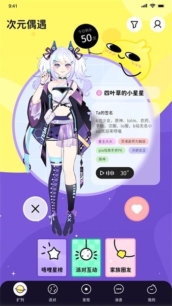 花季传媒3.0.3 免费版下载