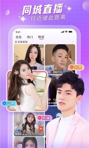 7788影院软件下载安装安卓版