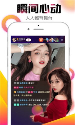 OnlyFans安装包高清版下载
