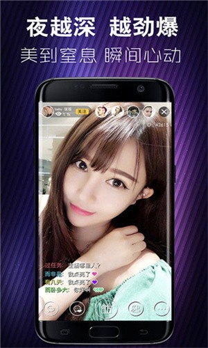 不良网app免费下载版下载