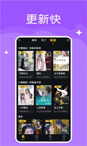 公主直播下载最新版下载