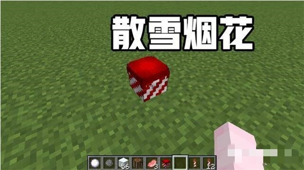 我的世界怎么用烟花飞 我的世界烟花怎么用来飞
