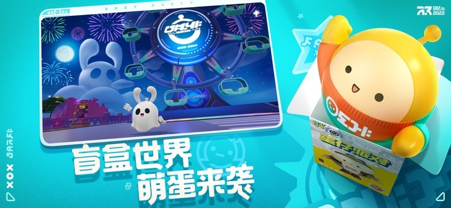 蛋仔派对地下工厂怎么玩 蛋仔派对地下工厂玩法技巧