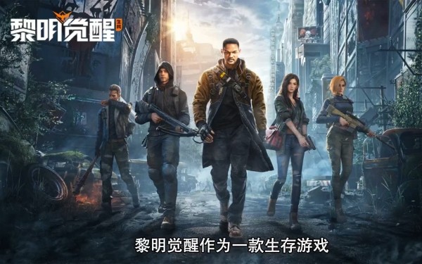 黎明觉醒约翰受难曲藏宝图在哪里-黎明觉醒约翰受难曲藏宝图位置坐标