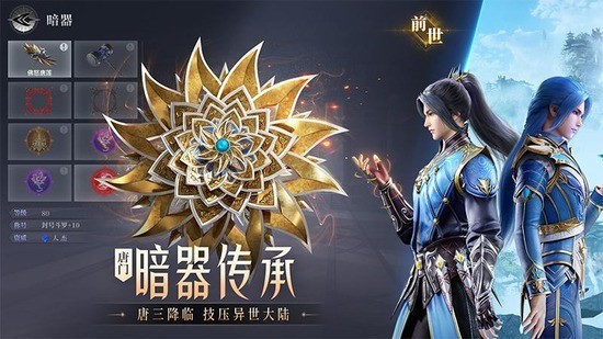 斗罗大陆魂师对决兑换码真实有效2023最新分享_斗罗大陆魂师对决兑换码10万钻石怎么获得
