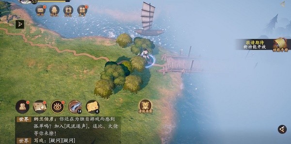 乱世逐鹿重宝位置大全 全区域重宝线索位置图分享