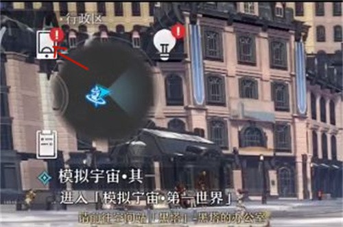 崩坏星穹铁道兑换码怎么兑换-崩坏星穹铁道兑换码在哪输入流程攻略