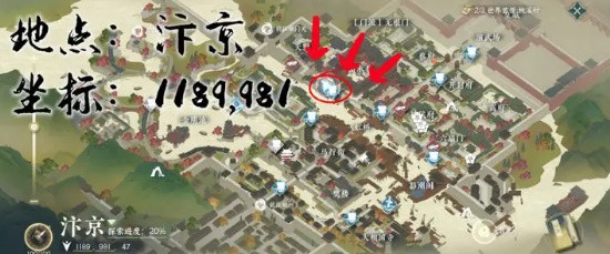 逆水寒穷途末路任务怎么做,任务完成方法