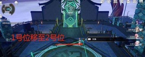 崩坏星穹铁道大衍穷观阵第三天方法-崩坏星穹铁道大衍穷观第三天怎么做