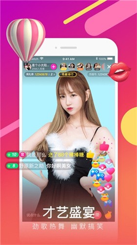 夜月直播app下载免费看最新下载