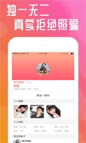 橘子直播免费版下载