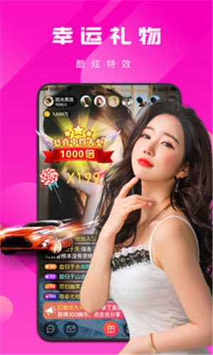 7m视频精品福利版app免费观看下载
