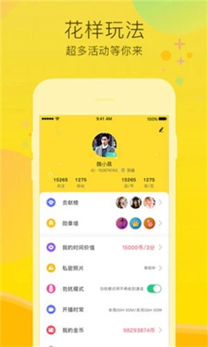 樱桃视频app下载安装无限看丝瓜免费版本