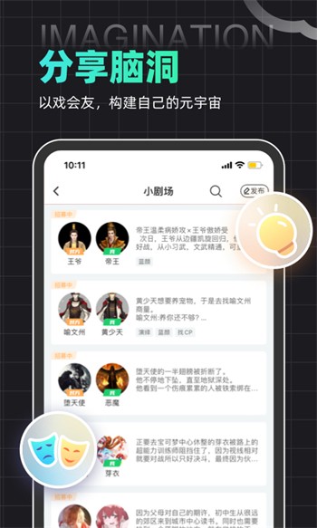 小白兔直播软件最新版本下载