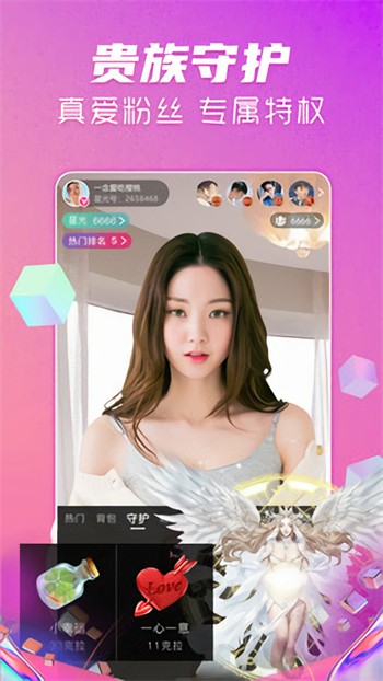 黄金网站APP在线观看下载10免费版安装