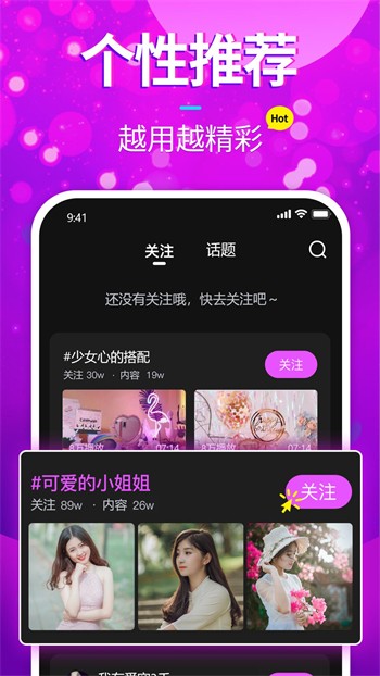 仙人掌嘿呦嘿呦网站推广免费版app下载