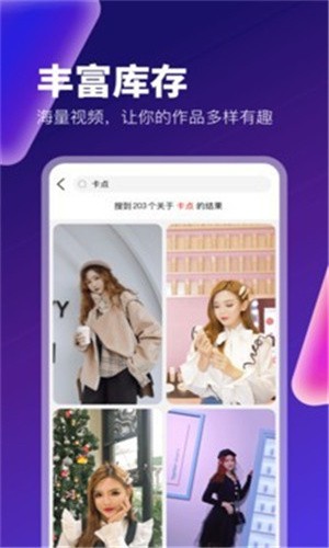 春雨直播视频在线观看免费高清版