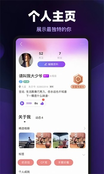水果派app下载最新版下载