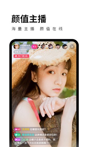 八戒八戒www视频在线观看手机版下载