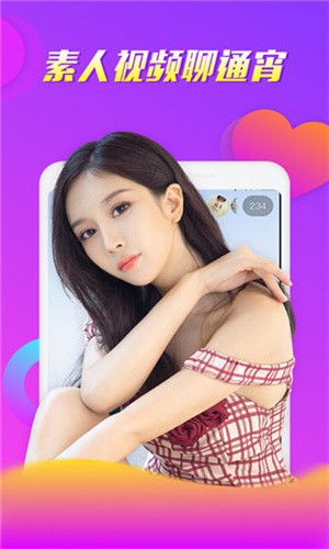 水星直播app安卓版安装