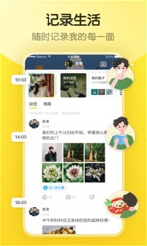 25影宝影视去广告版
