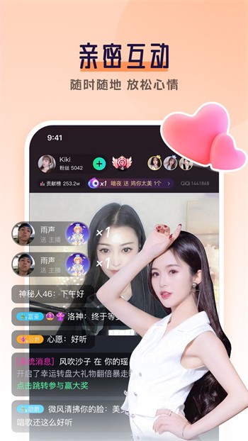 大香蕉影视安装包下载大全免费