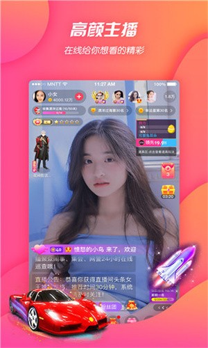 窝窝影院高清版软件下载地址下载