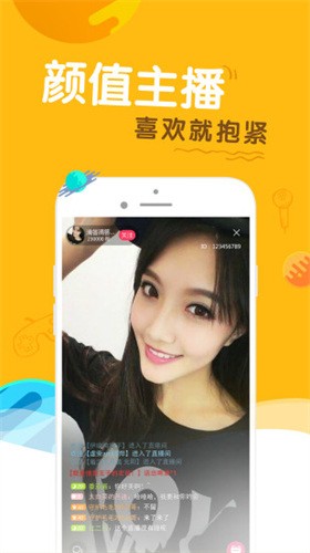 暖暖免费在线中文日本直播app下载