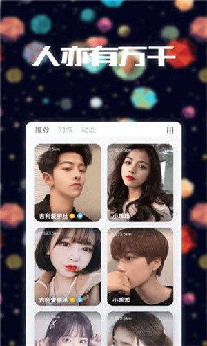 新月直播app下载免费安装下载