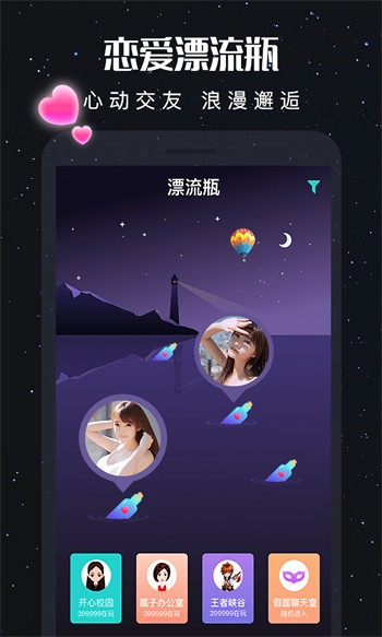 爱丫爱丫在线观看视频本