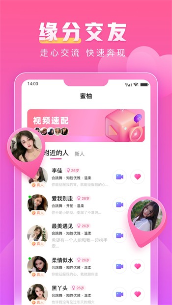 叼嘿视频app下载安装网站下载