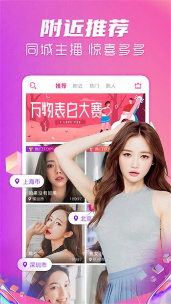 丝瓜视频在线观看无限看视频丝瓜视频最新版下载