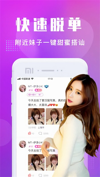 低端影视app下载大全官方版下载