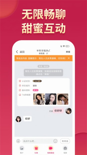 小白兔直播软件最新版本下载