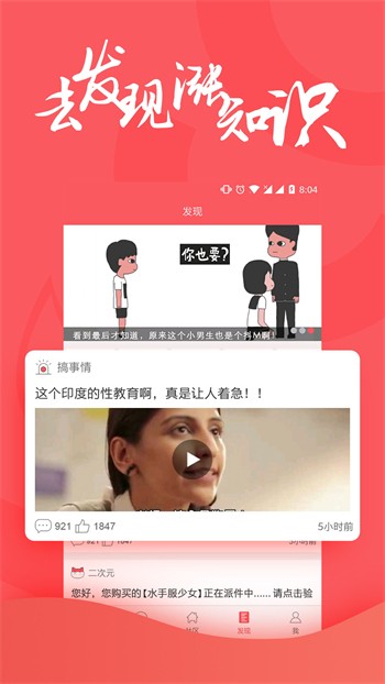 大香蕉影视安装包下载大全免费