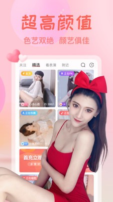 8848影院手机版下载安装最新版下载