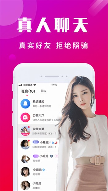 pr九尾狐正能量播放器下载安装下载