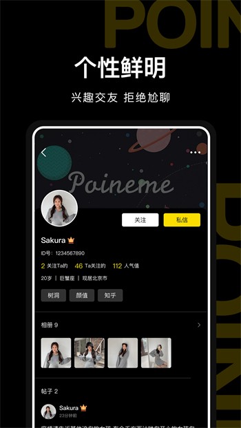 花季传媒APP每天免费3次观影安卓版观看软件下载