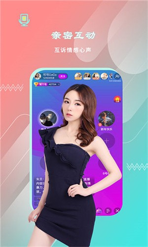 奶茶有容乃大安装包在线下载